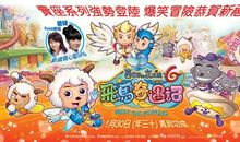 喜气洋洋过蛇年