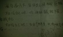 写给未来的自己的信