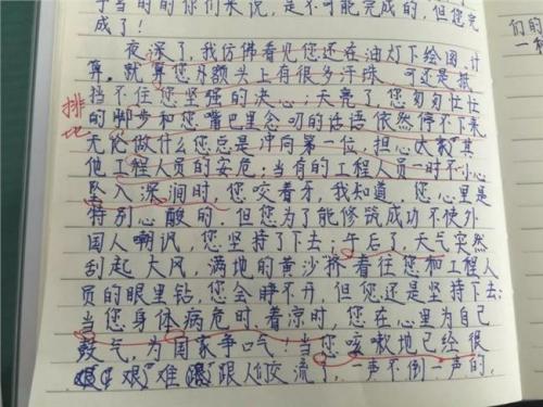 关于拟人化的文章