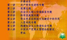 做一名合格学生