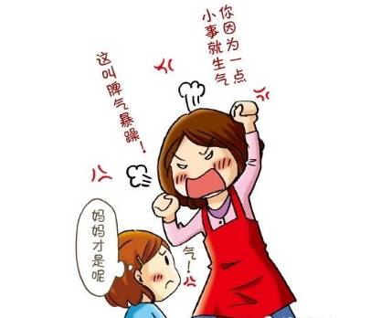 我想摆脱我的脾气暴躁