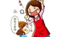 我要改掉暴脾气