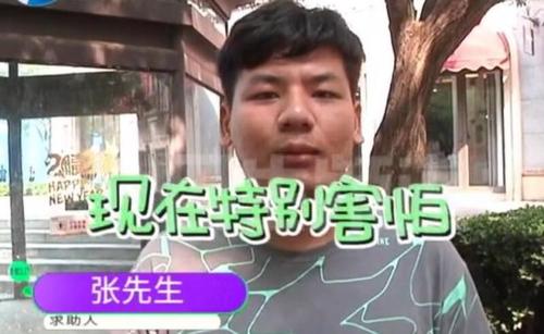 他被吓坏了
