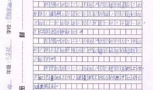 环卫工人我想对您说