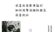 如果时间飞走，请留住回忆