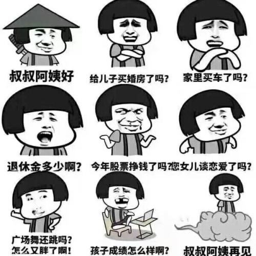 烦人的兄弟