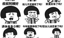 令人讨厌的弟弟