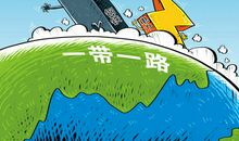 一路收获一路成