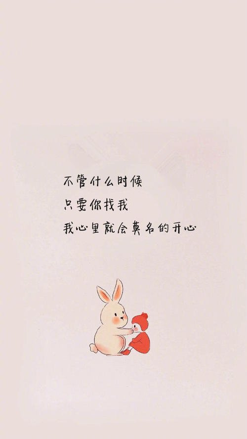 爱为习惯