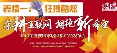 年度活动
