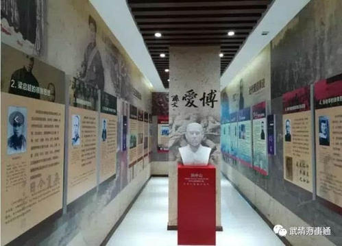 德育展