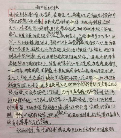 鼻子痛的经验