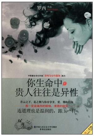 生活中的贵族500句话