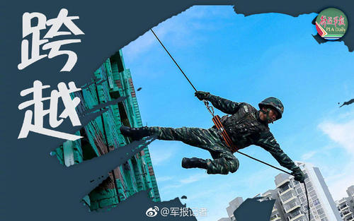 生活需要挑战