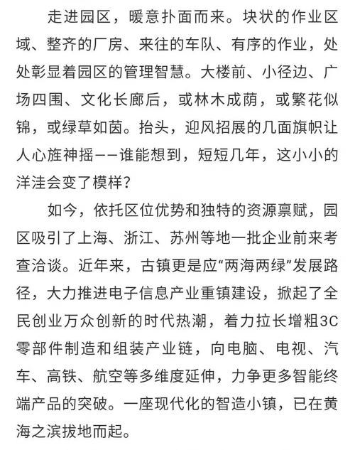 我小的时候