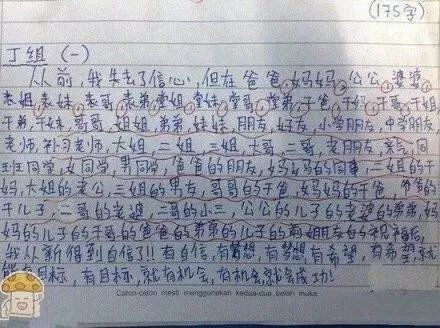 您不了解儿童世界的构成