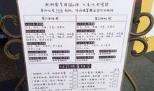 本来我可以放慢脚步