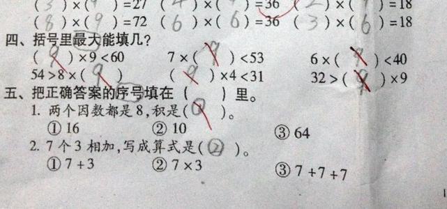 没有试卷的考试