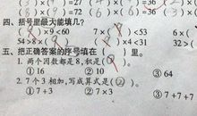 一次没有试卷的考试