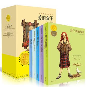 纳甘与邢星读后的思想