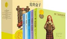 纳冈和星星的读后感