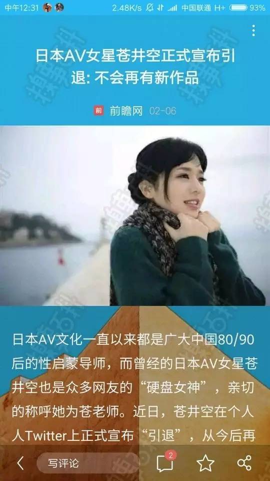 致我心爱的韩老师