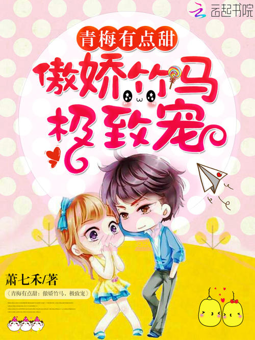 我的心有点甜蜜作文600字