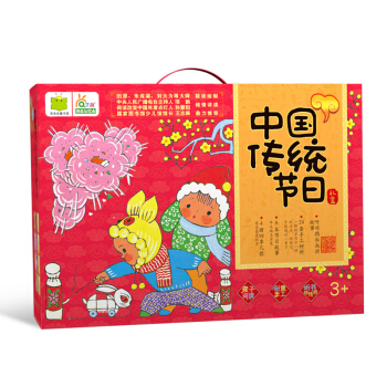 书的四个季节