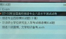 我的黑大汉同学