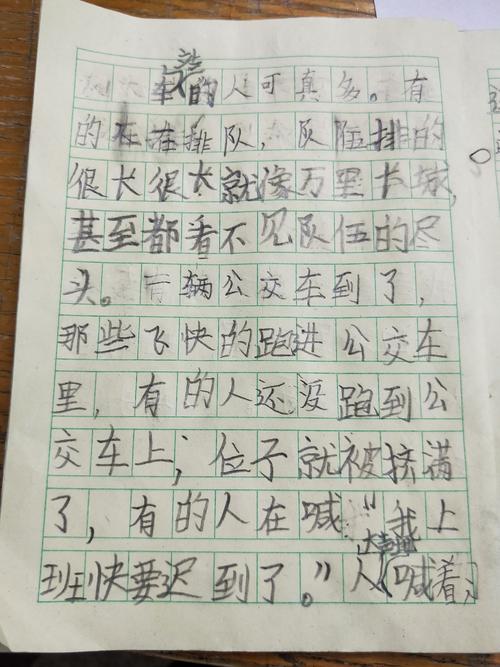 我喜欢在夏夜写一段