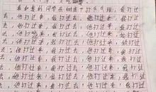 我的心里有点暖作文500字