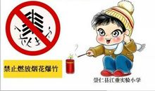 大人不在的快乐