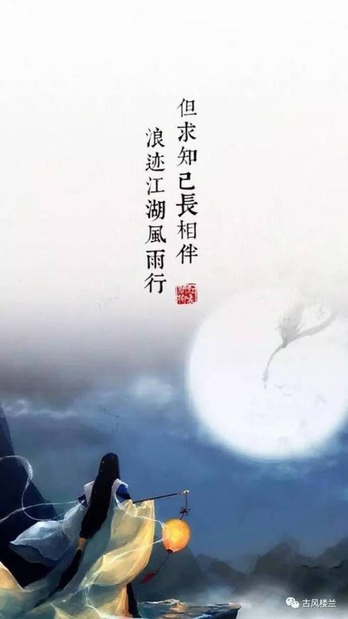 生命因古诗而美妙