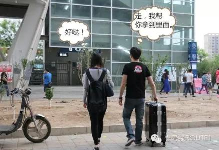 车站的人真的可以写一段