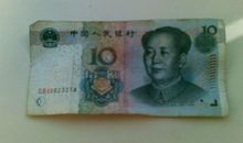 假币带来的幸福