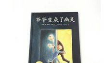 祖国、成长、亲情