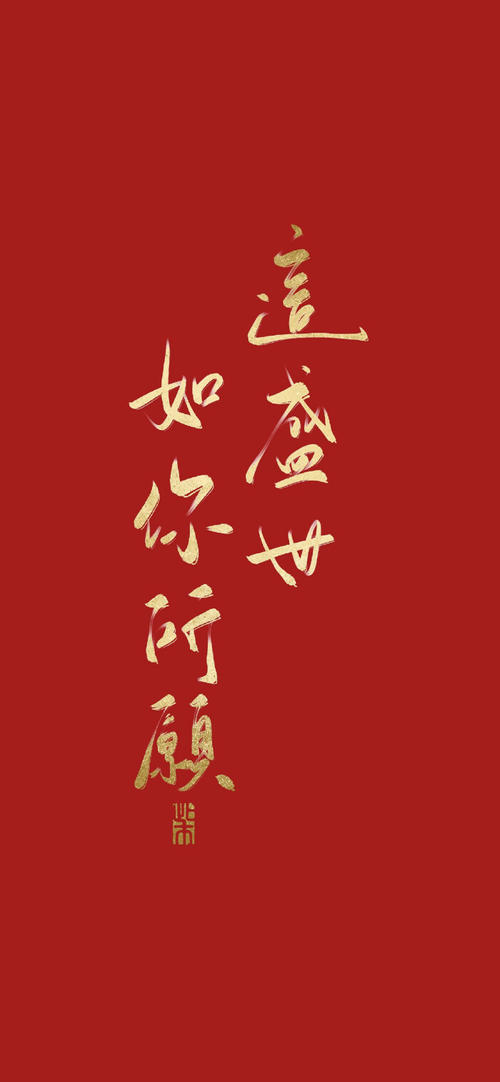 爱国心