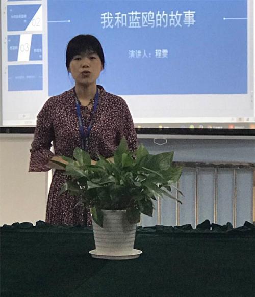 我的班主任老师彭