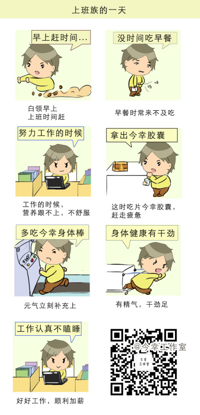 国庆日