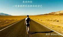 创造自己的价值