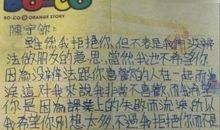 学生问题之早恋_700字