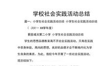 在绝境中坚强崛起——读《残狼灰满》有感