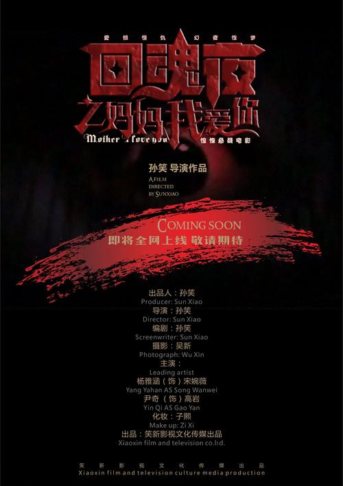 妈妈我误会你了