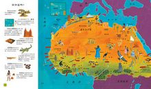 和爸爸一起去旅游