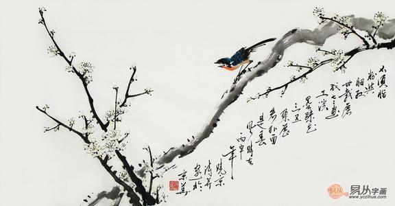 竹