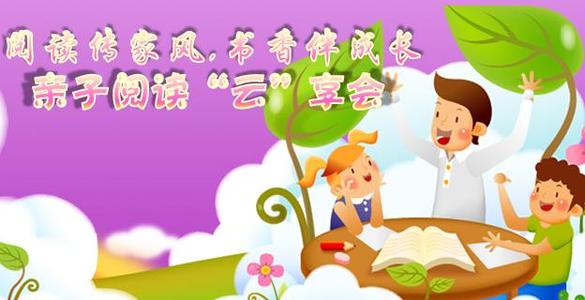 伴随着家庭传统和奖学金