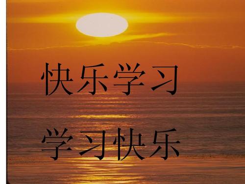 有趣的评论