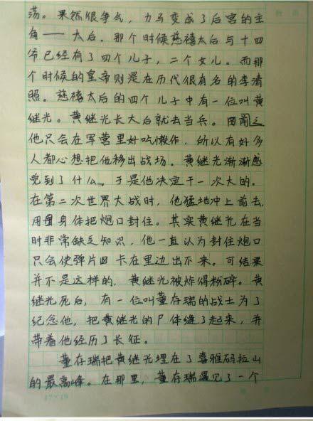 我最喜欢的物品的300个字