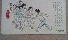 古运河·童年·母亲情