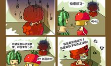 我惹蚊子“爱”